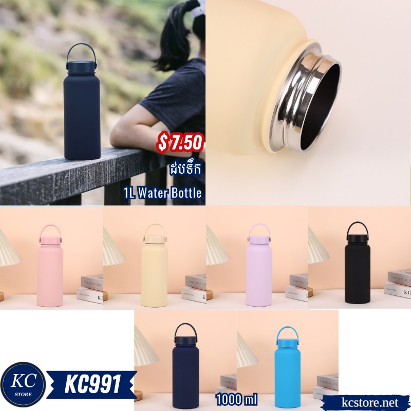 KC991 1L Water Bottle