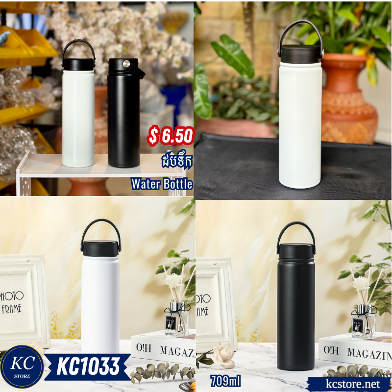 KC1033 ដបទឹក - Water Bottle