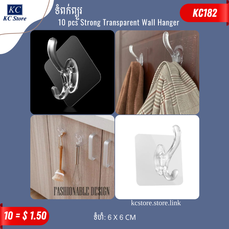 KC182 ទំពក់ព្យួរ - 10 pcs Strong Transparent Wall Hanger