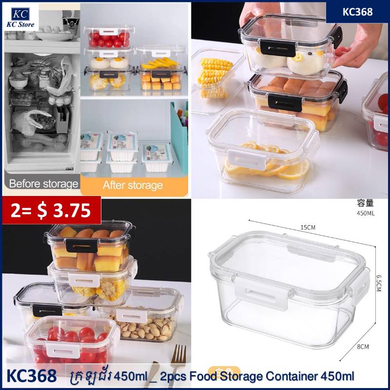 KC368 ក្រឡជ័រ​ 450ml _ 2pcs Food Storage Container 450ml