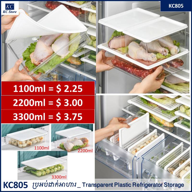 KC805 ប្រអប់ដាក់អាហារ _ Transparent Plastic Refrigerator Storage