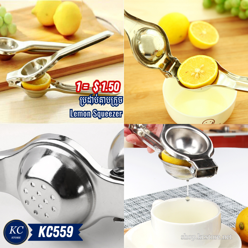 KC559 ប្រដាប់គាបក្រូច - Lemon Squeezer