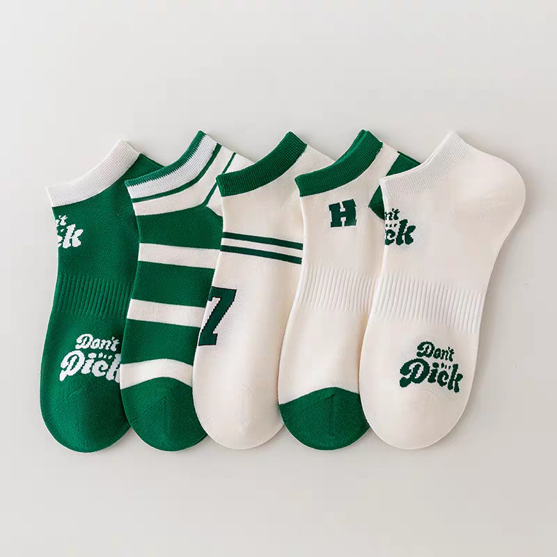 KC745 ស្រោមជើងកខ្លី - 5 Pairs Men's Socks
