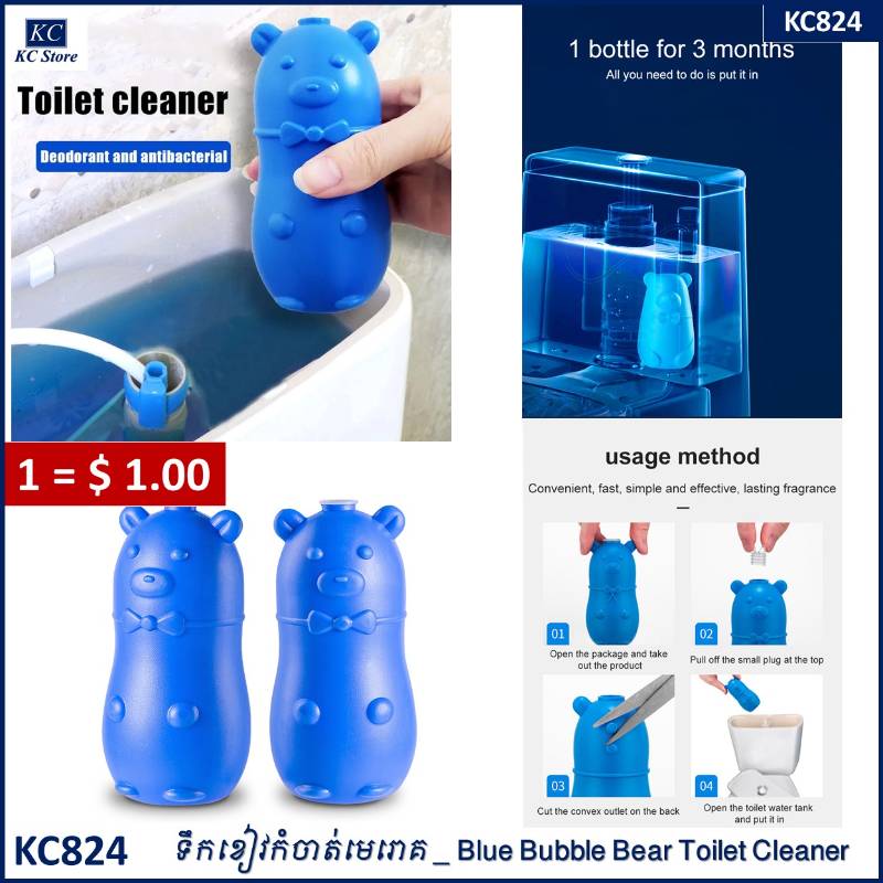 KC824 ទឹកខៀវកំចាត់មេរោគ _ Blue Bubble Bear Toilet Cleaner