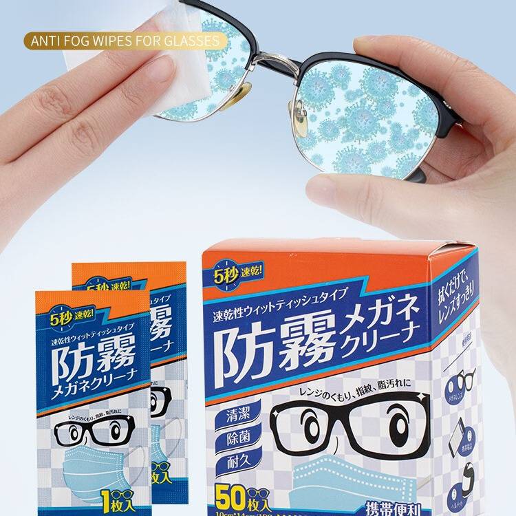 KC1041 ជូតកញ្ចក់វែនតា​ - 50pcs Glasses Cleaner