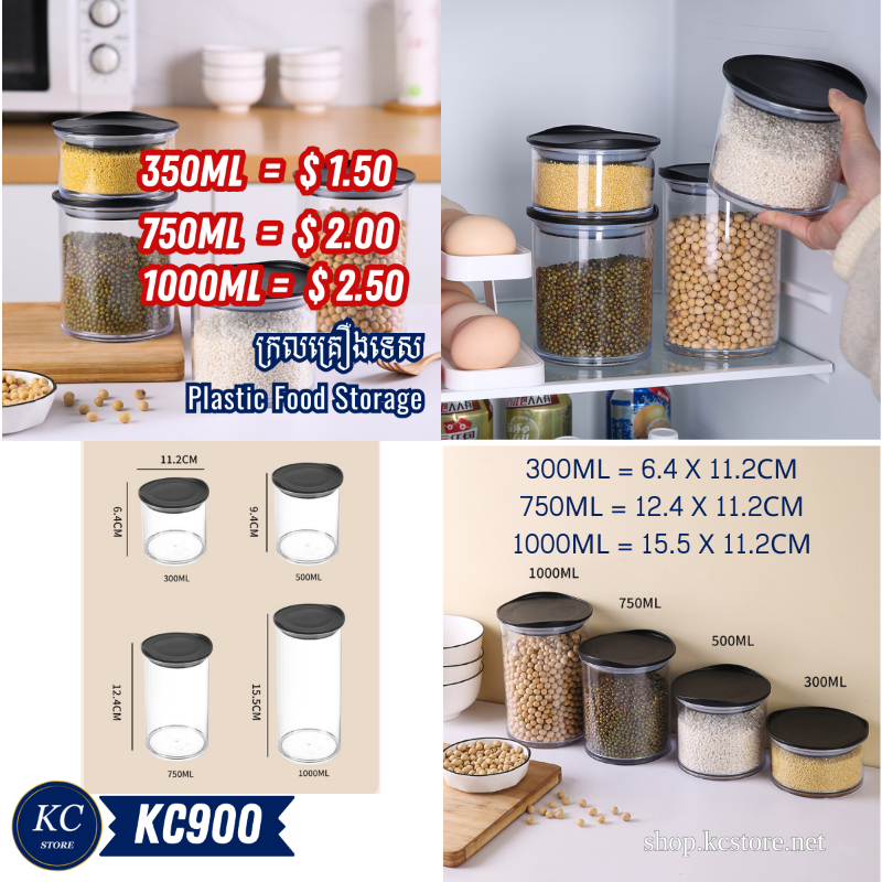 KC900 ក្រឡគ្រឿងទេស - Plastic Food Storage