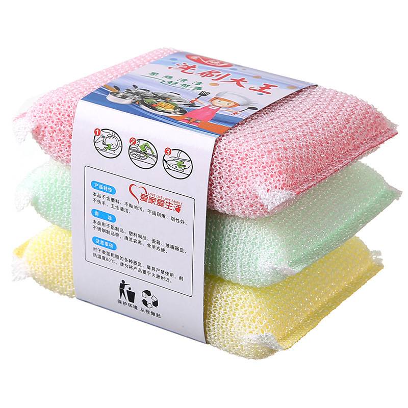 KC1009 ប៉ុងលាងចាន - 3pcs Cleaning Sponge