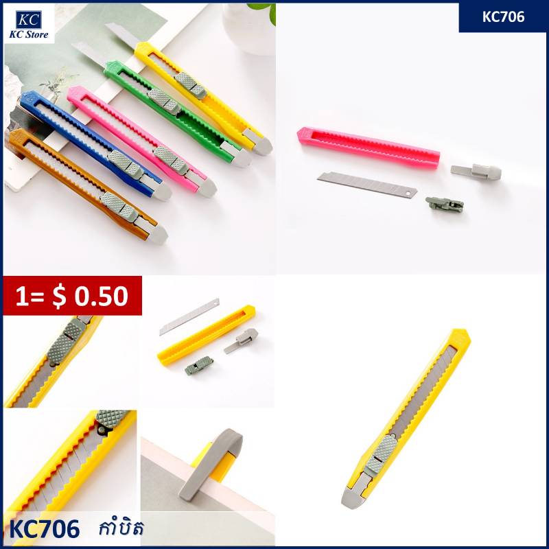 KC706 កាំបិត - Knife Paper Cutter