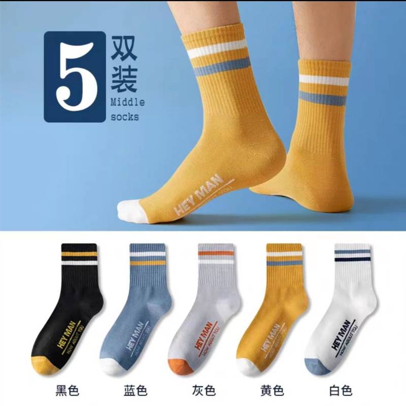 KC453 ស្រោមជើងកខ្លី - Men Socks 5 Pairs