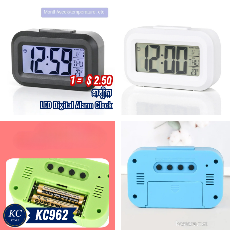 KC962 នាឡិកា - LED Digital Alarm Clock