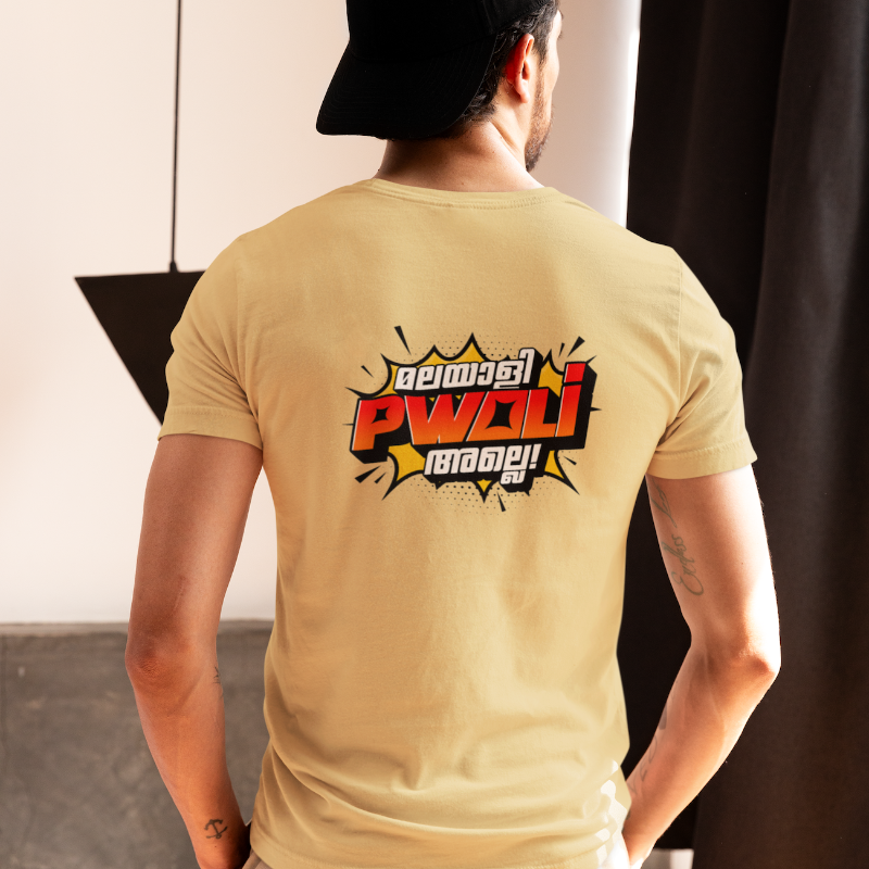 Malayali T-shirt | Malayali Pwoli Alle