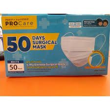 PROCARE 3-PLY EARLOOP SURGICAL MASK