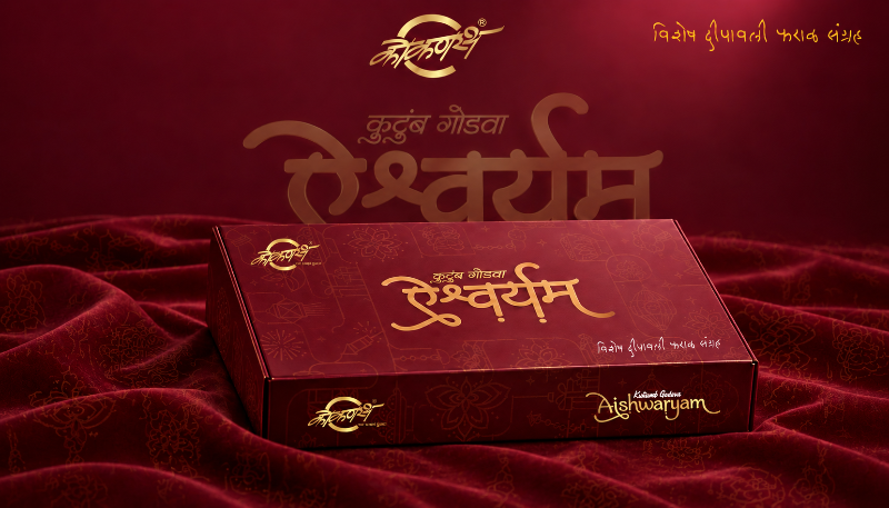 KDF AISHWARYAM DIWALI PREMIUM FARAL BOX