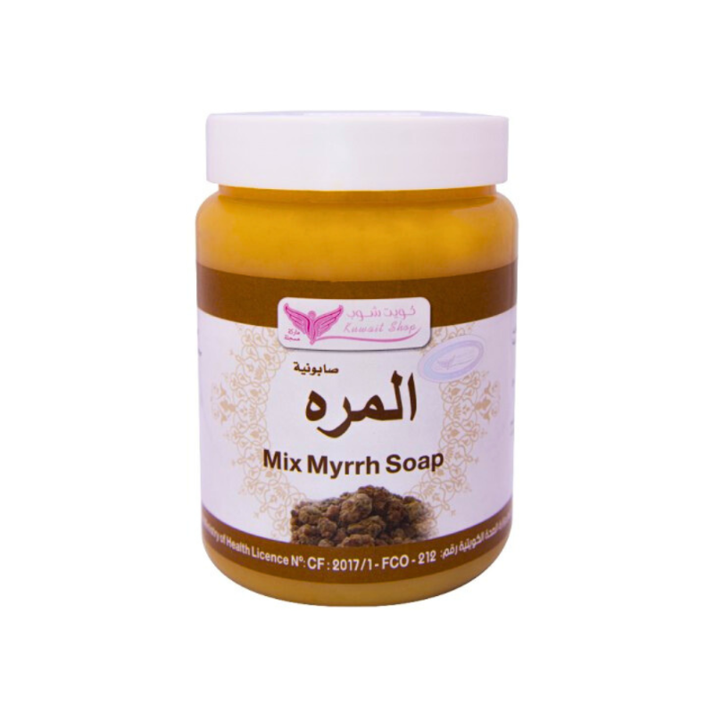 صابونية المرة