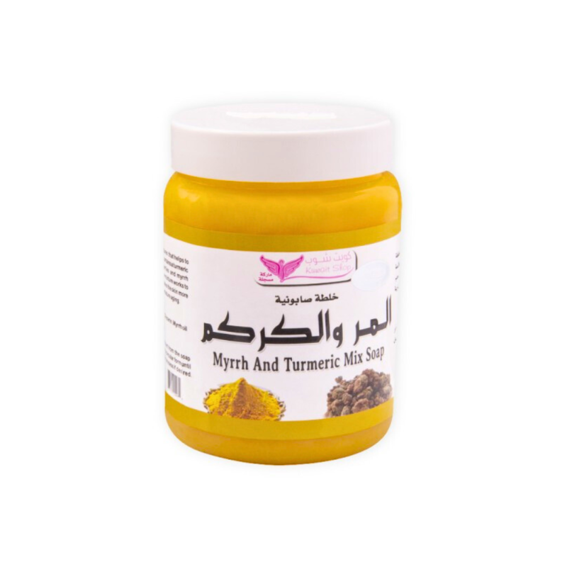 صابونية المر كركم