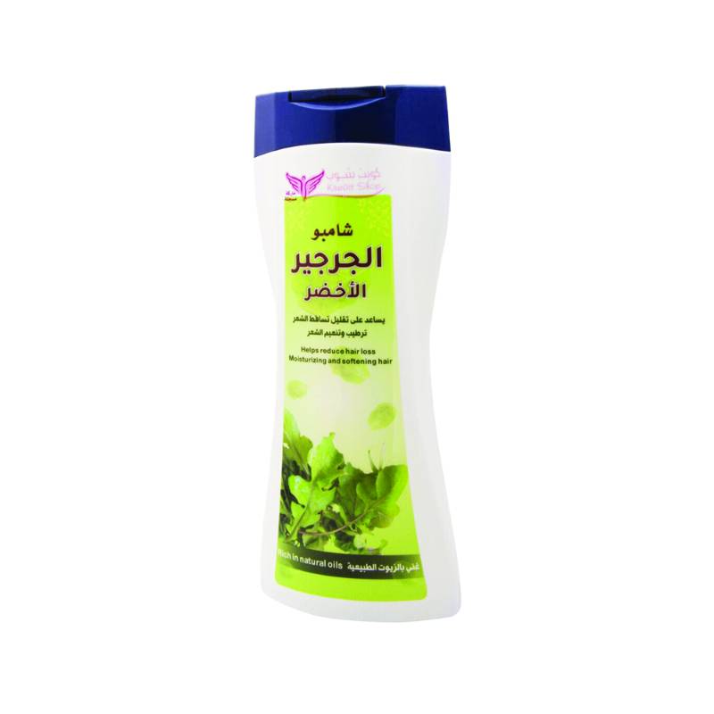 شامبو الجرجير الاخضر
