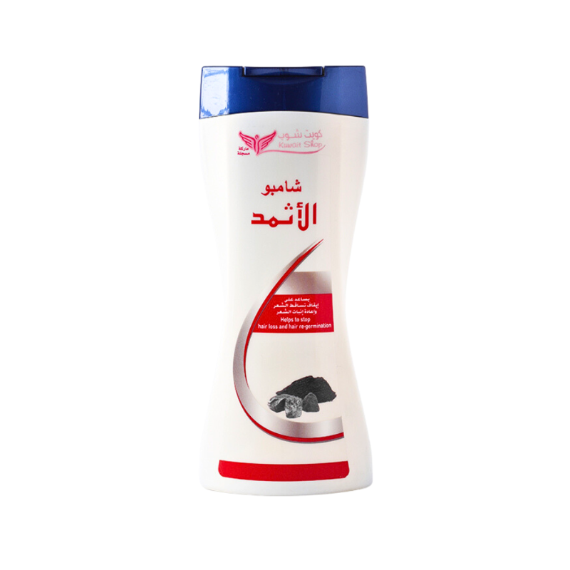 شامبو الأثمد