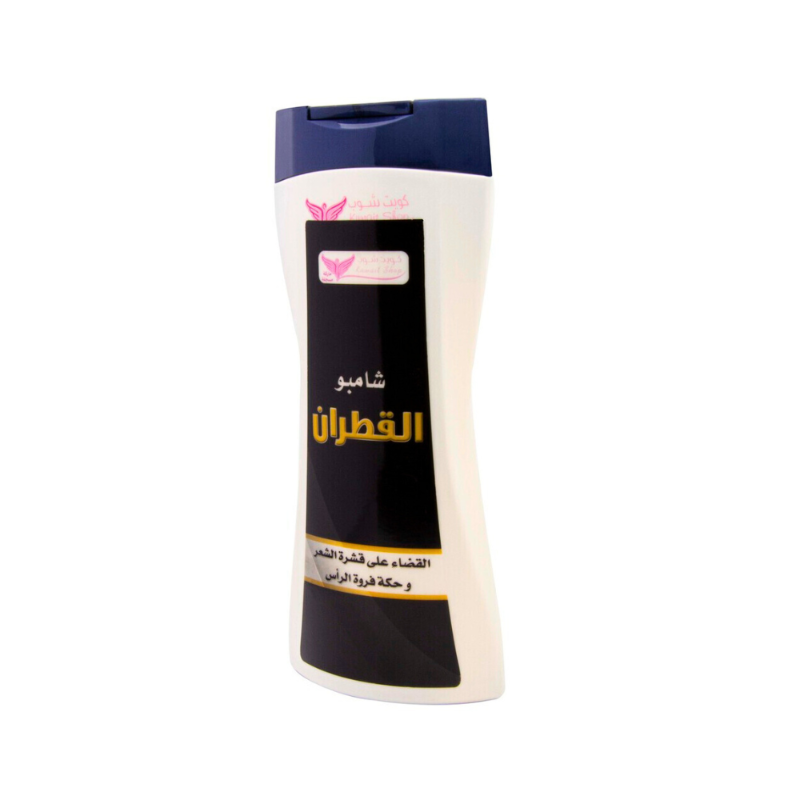 شامبو القطران