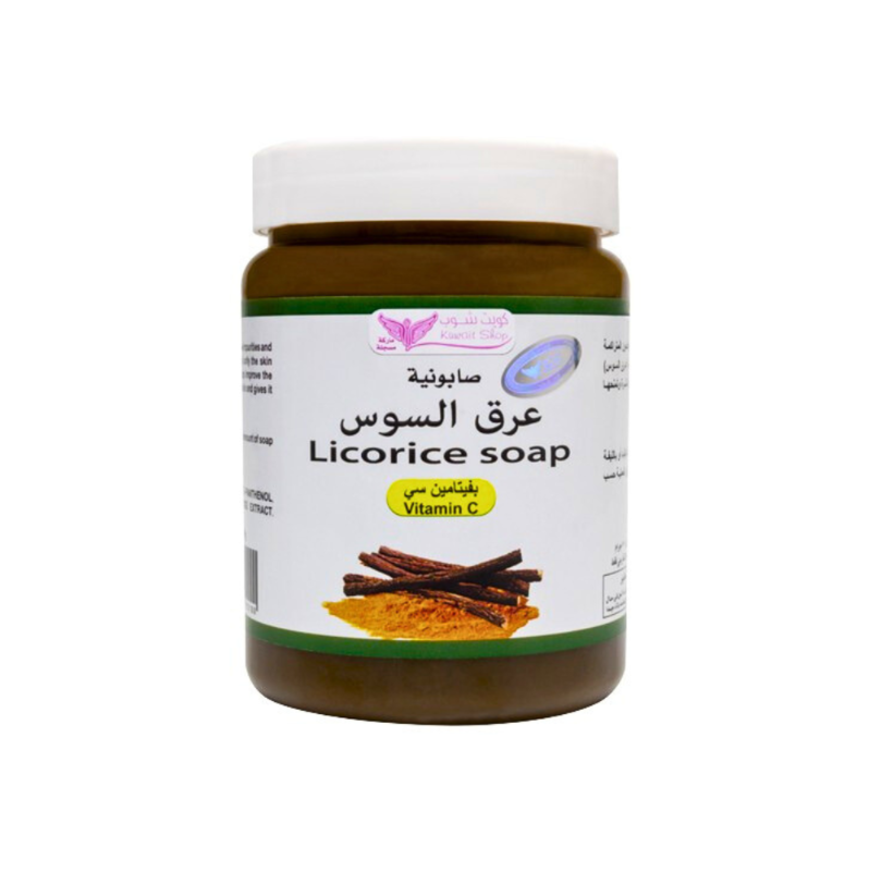 صابونية عرق السوس