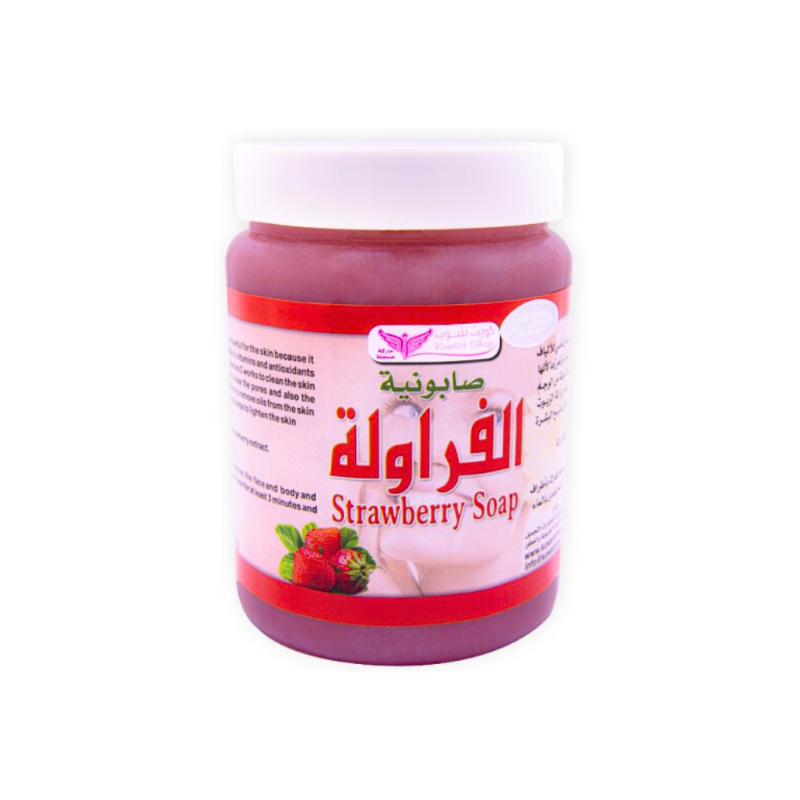 صابونية الفراولة