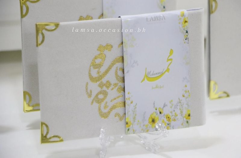 قرآن