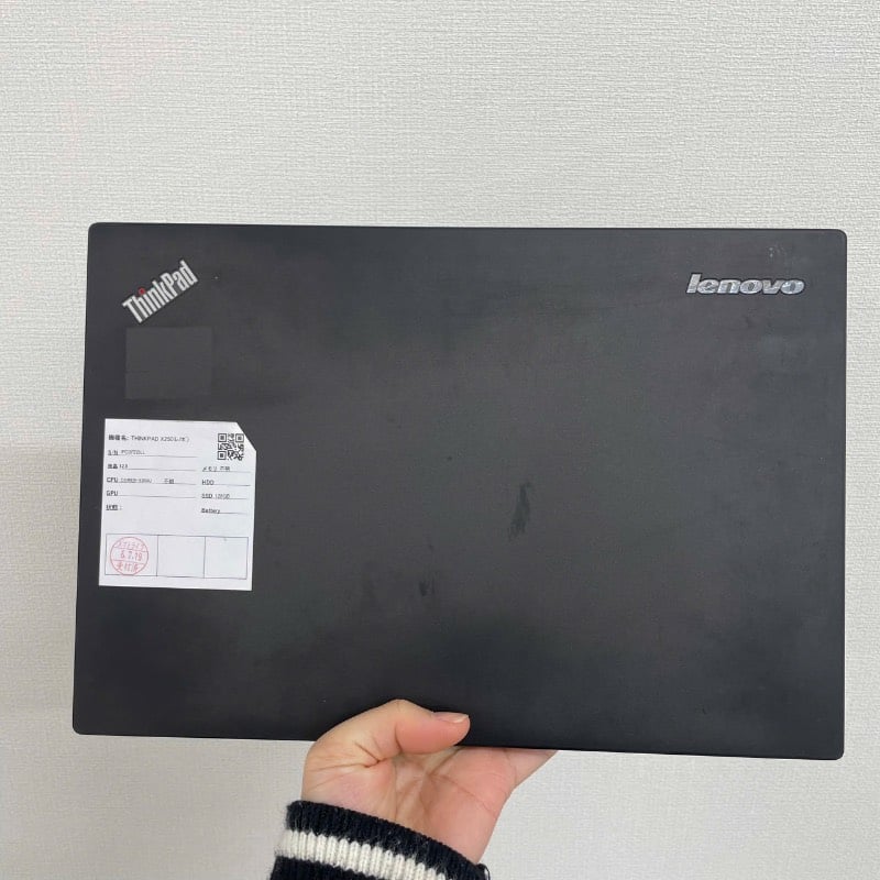 Laptop Lenovo Thinkpad X250