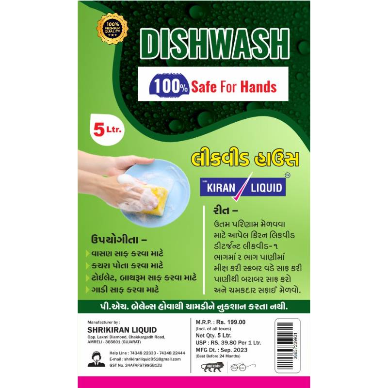 Dishwash Green