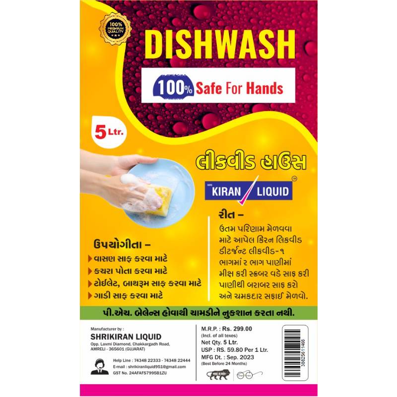 Dishwash Yellow