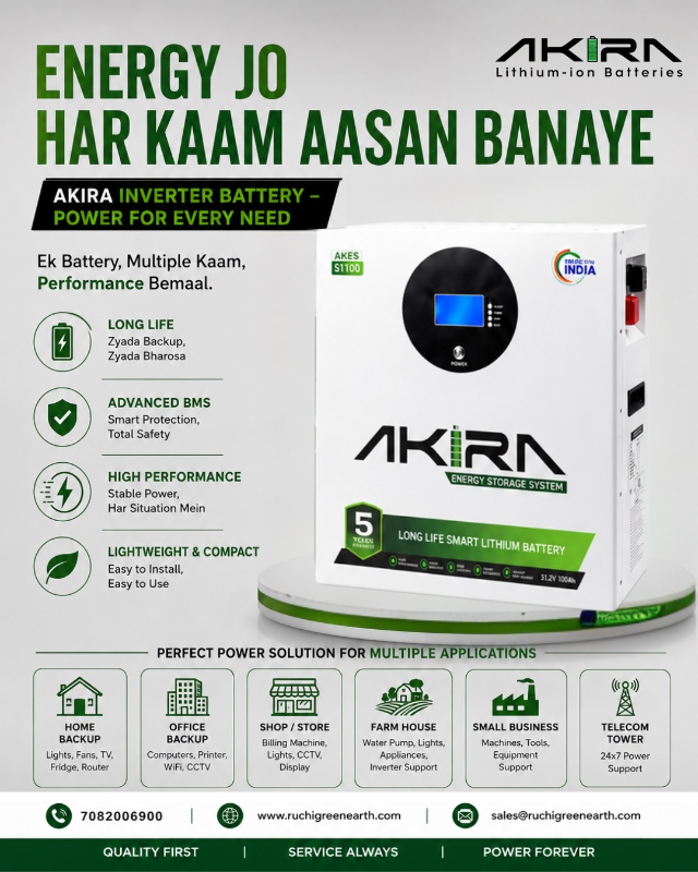 Akira Lithium Inverter Battery AKES-12160 105ah 12.8v