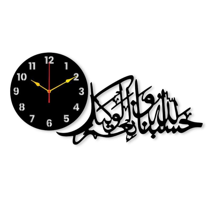ISLAMIC ANALOG WALL CLOCK