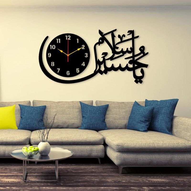 YA HUSSAIN YA SALAM WALL CLOCK