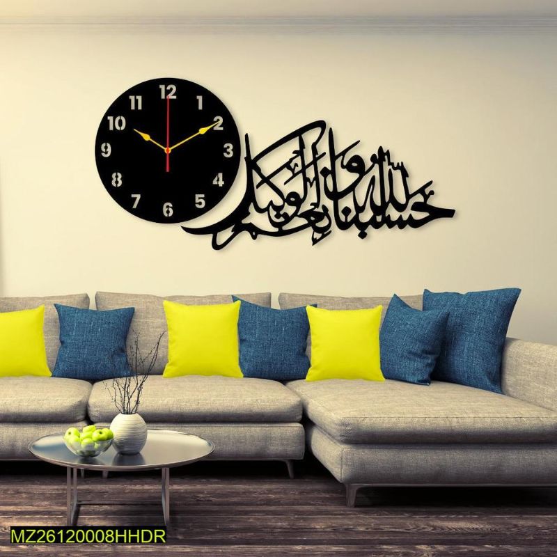 ISLAMIC ANALOG WALL CLOCK