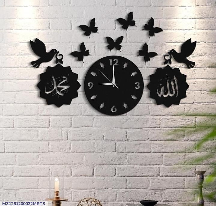 ALLAH MUHAMMAD DEASIGN CLOCK