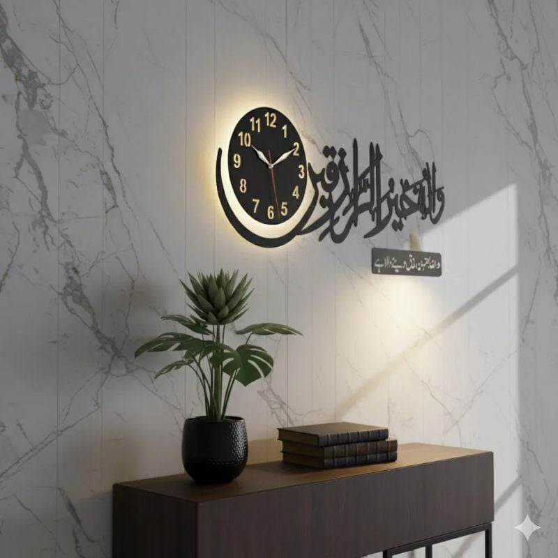 ISLAMIC CLOCK WITH LIGHT