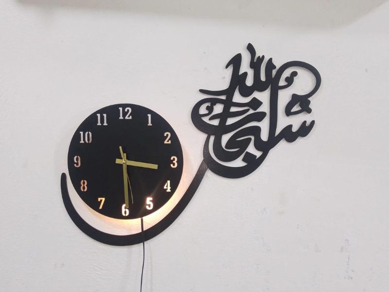 SUBHA ALLAH 3D WALL CLOCK