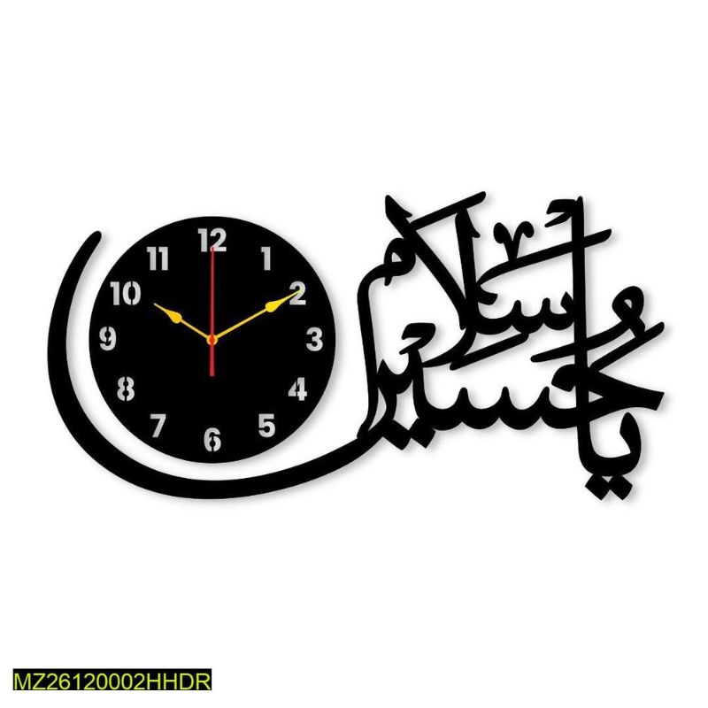YA HUSSAIN YA SALAM WALL CLOCK