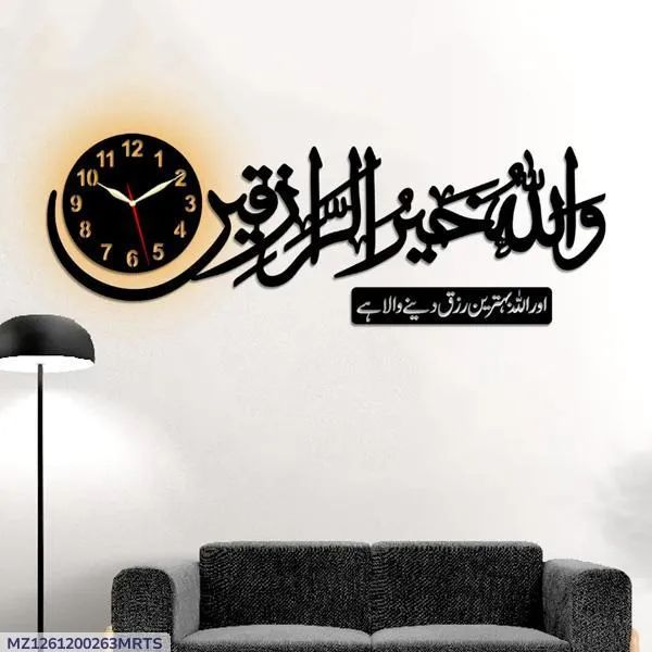ISLAMIC CLOCK WITH LIGHT