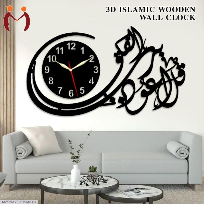 FALAK WOODEN WALL CLOCK