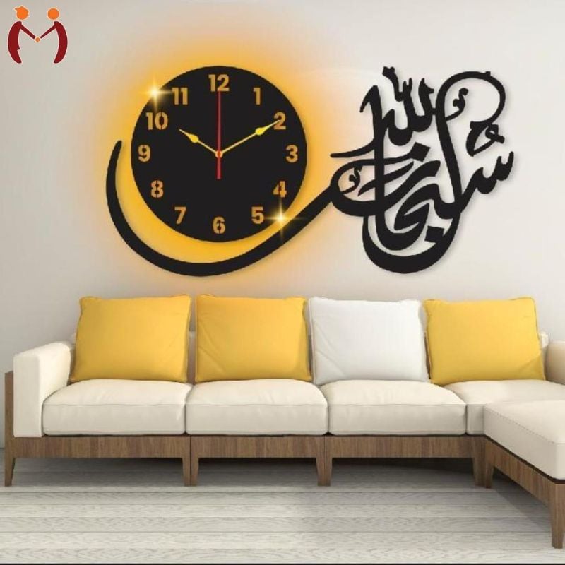 SUBHA ALLAH 3D WALL CLOCK