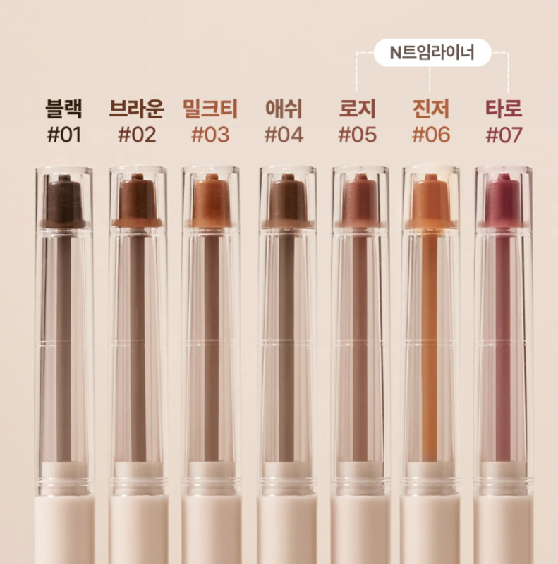 Peripera Speedy Pencil Eyeliner
