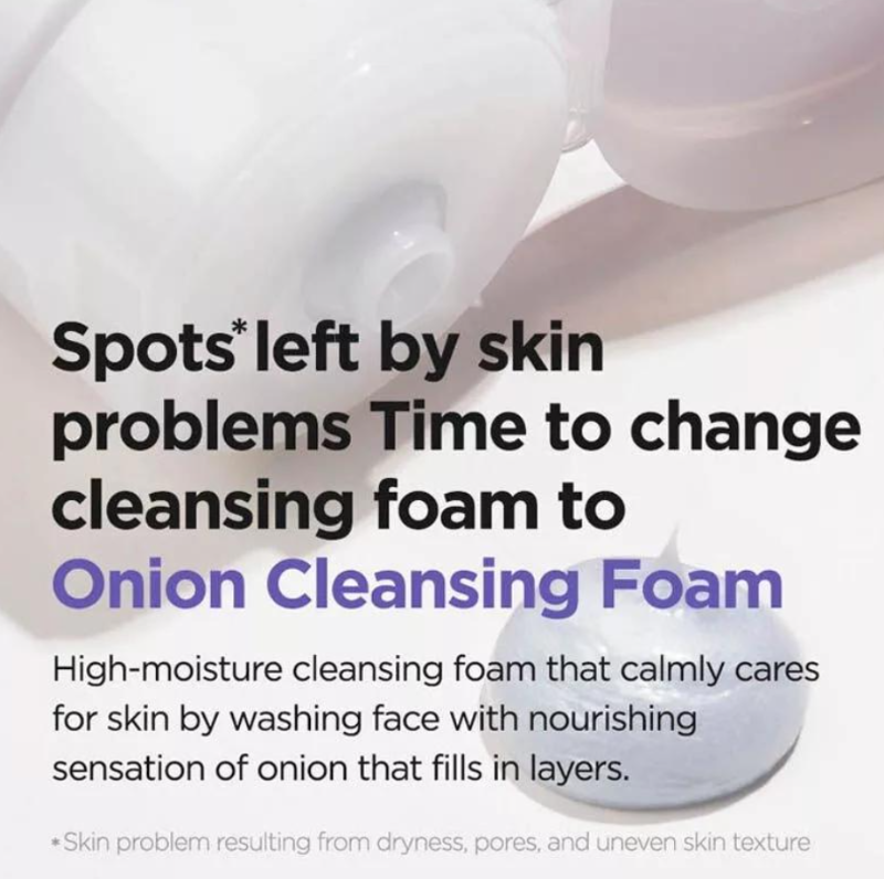 IsnTree Onion New Repair Gel Cream
