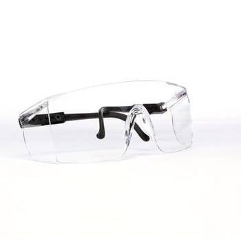 Safety Glasses: SeePro Plus, Over Glasses - Adjustable