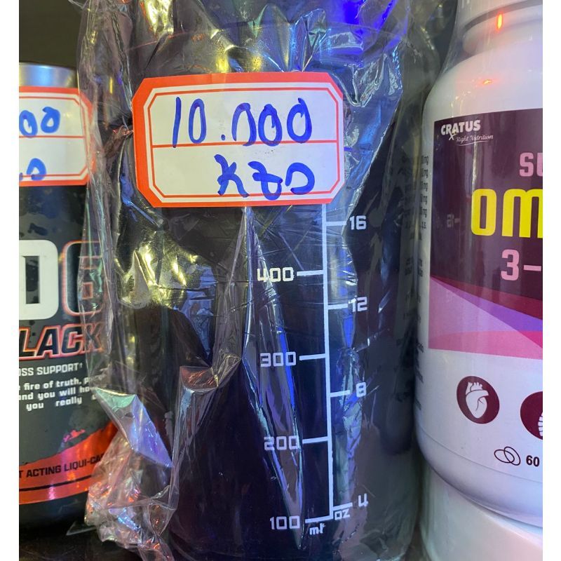 COPO FITNESS