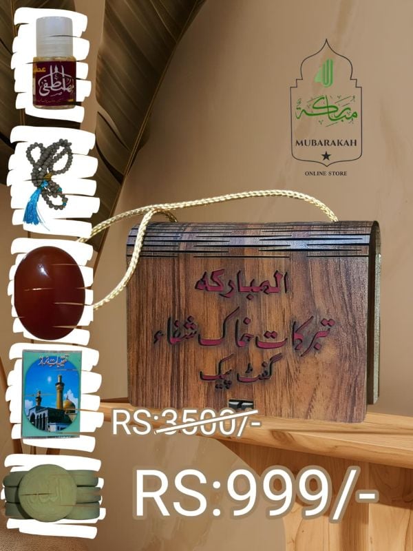 Al Mubarakah Gift Pack