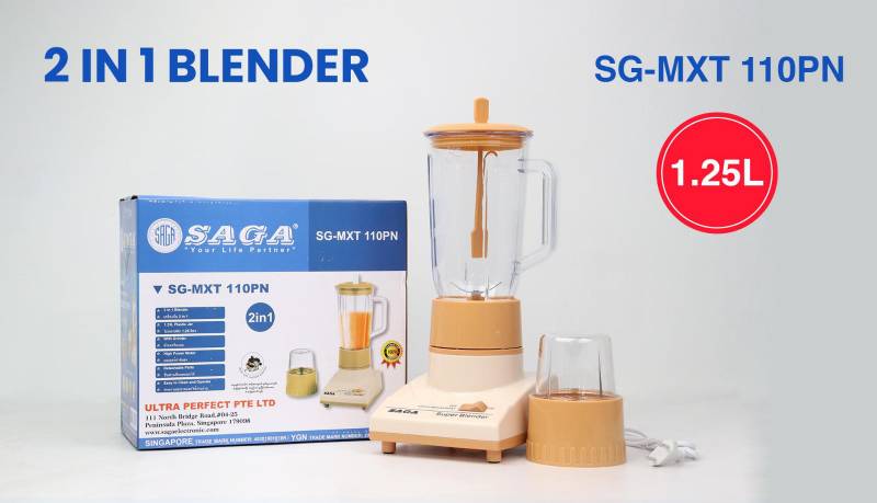 SAGA Blender SG-MXT 110PN ( 1.2L ) 2 in 1 Blender