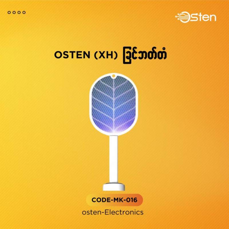 Osten XH ၂မျိုးသုံး USB အားသွင်းခြင်ဘက်တံ - 016