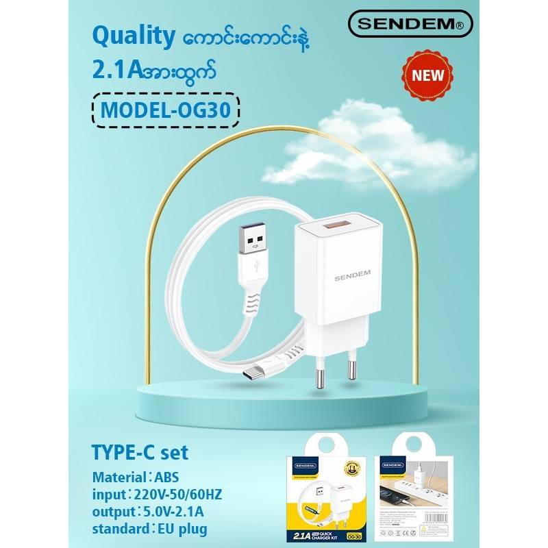 Sendem - OG 30 Charger Set - Type C