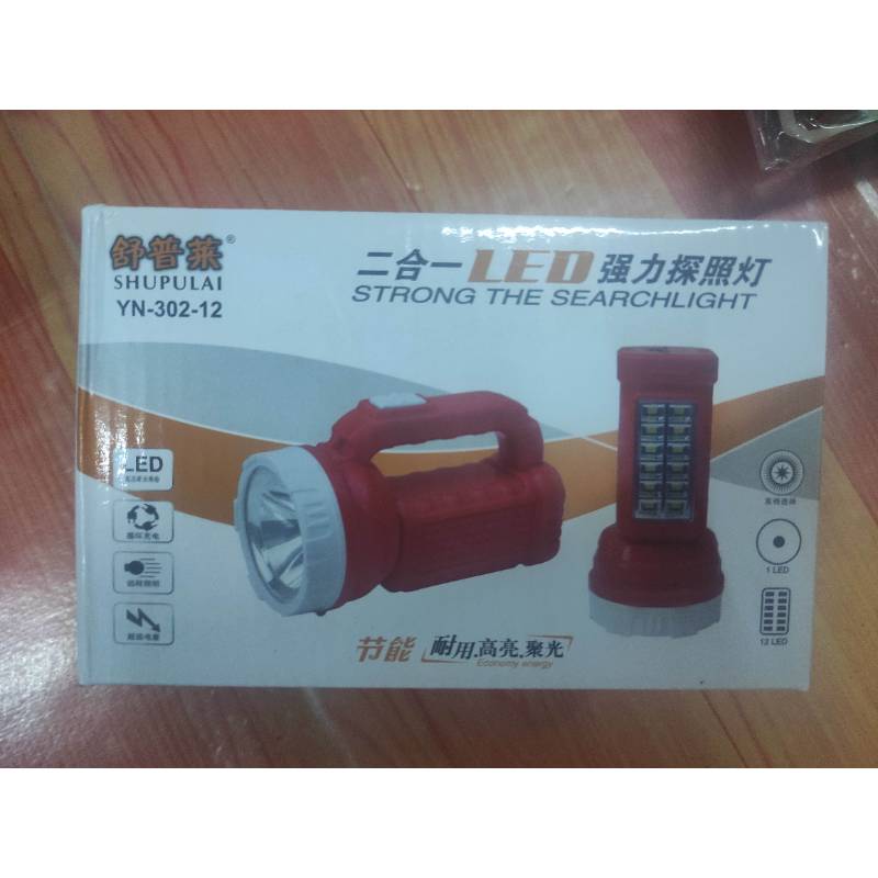 YN - 302 - 12  လက်နှိပ်ဓာတ်မီး