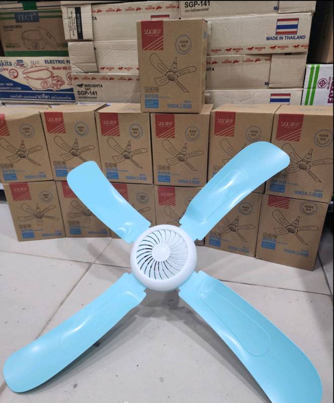 XY01 - 990A ၄ ရွက်ဆွဲ ပန်ကာ