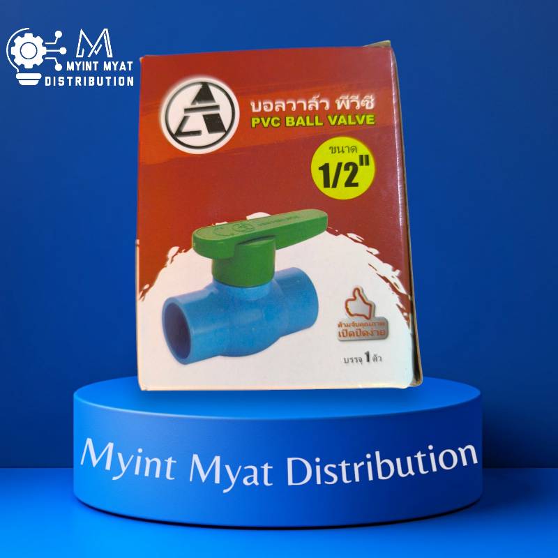 A / PURE 1/2" PVC Ball Valve ( ၅မူး  ဘောဘား - စွပ်/စိမ်း )
